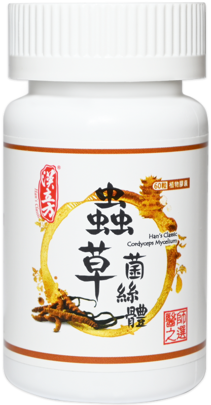 蟲草菌絲體膠囊