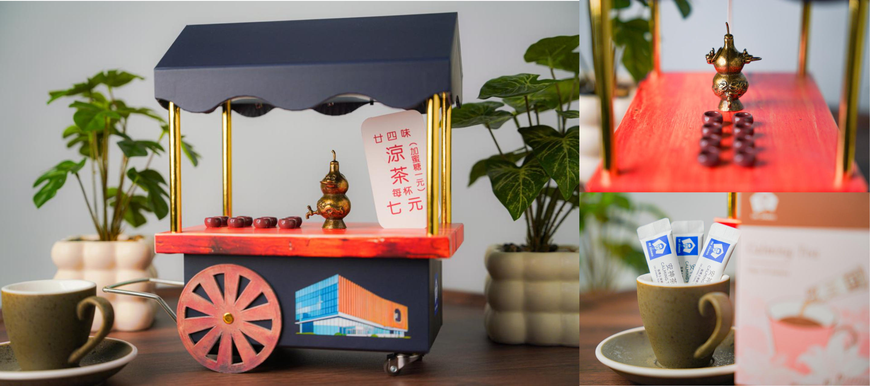 EC BOT - Calming Tea - Special 