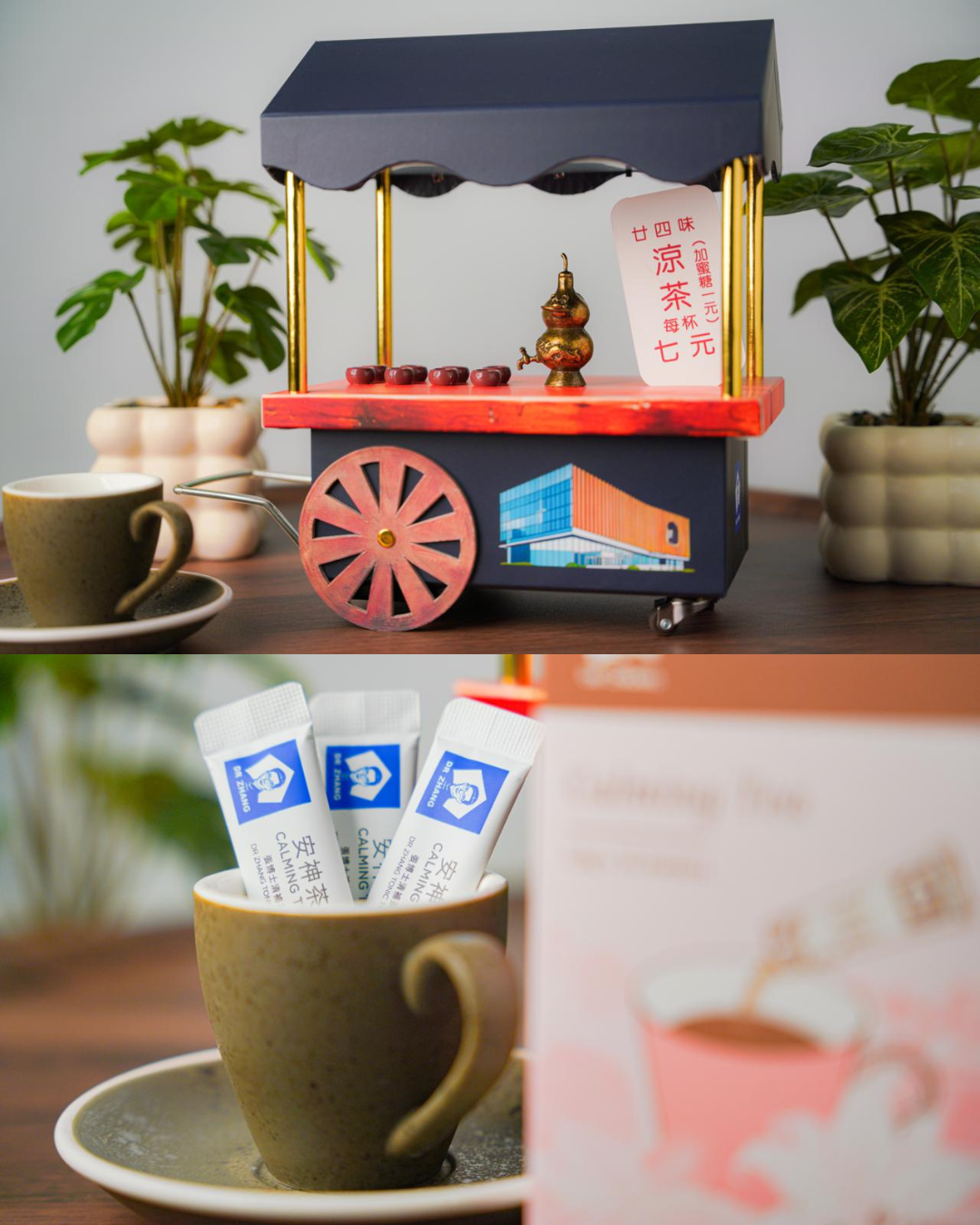 EC BOT - Calming Tea - Special 2