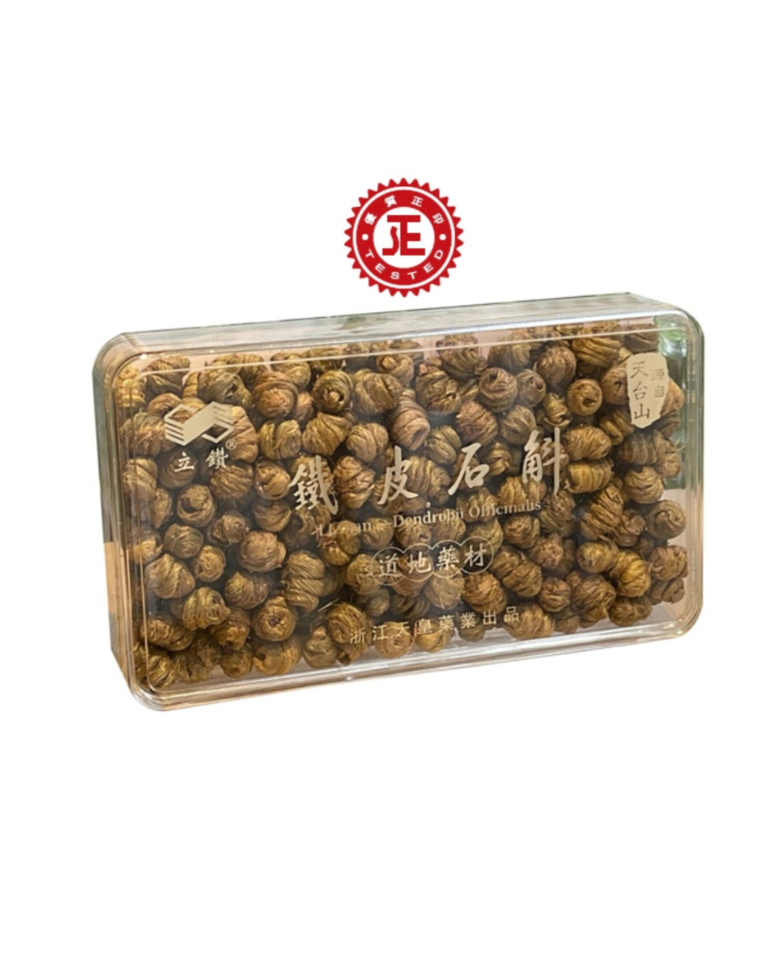 特級鐵皮石斛(楓斗) 二両裝