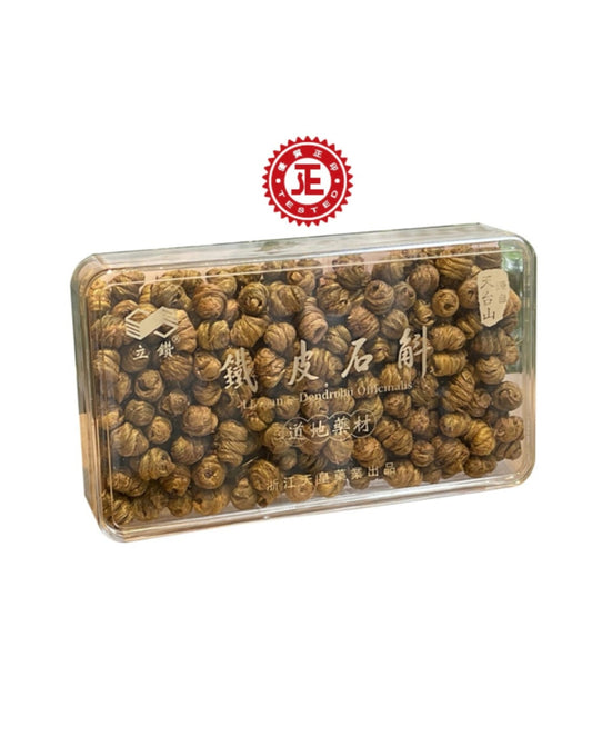 特級鐵皮石斛(楓斗)  四両裝