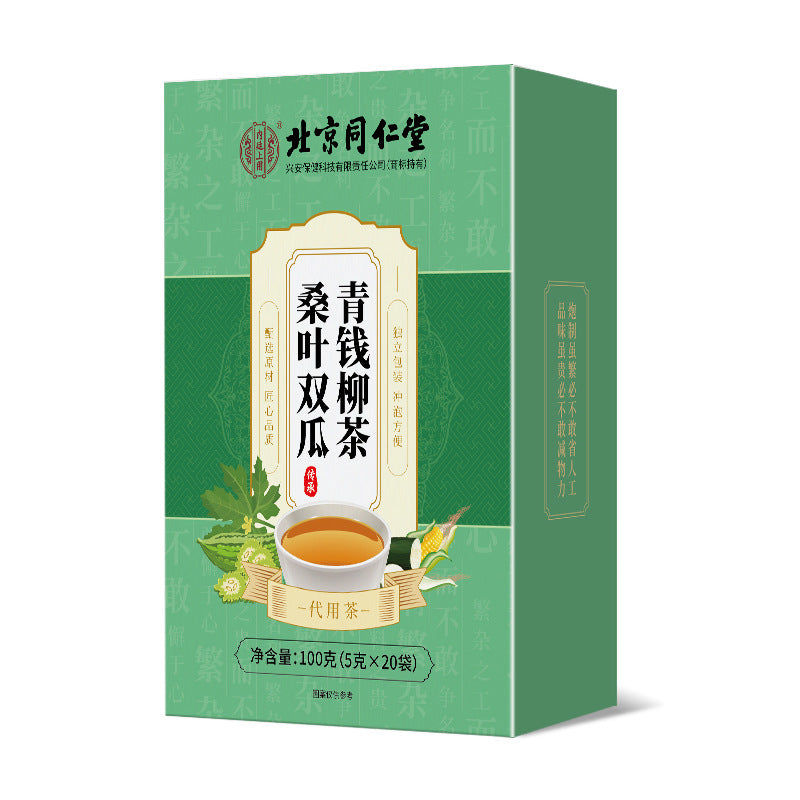 註冊會員送好禮