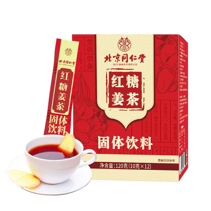 北京同仁堂紅糖薑茶固體飲料