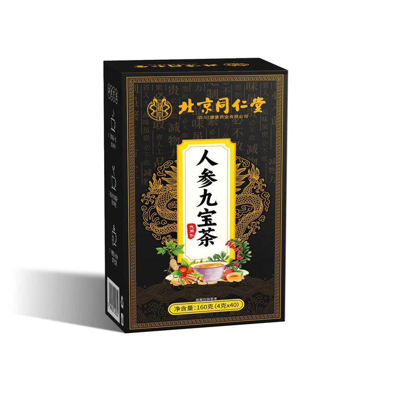 人參黃精九寶茶