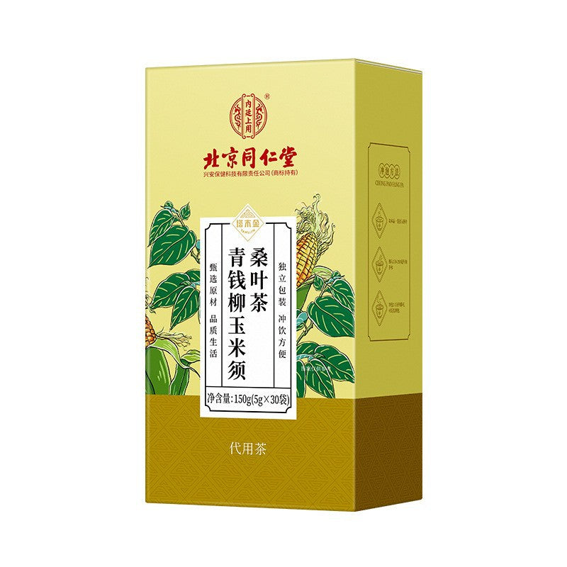 青錢柳玉米鬚桑葉茶