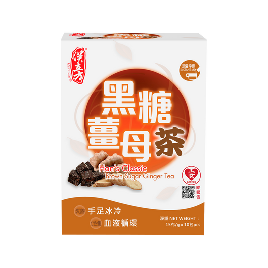 黑糖薑母茶